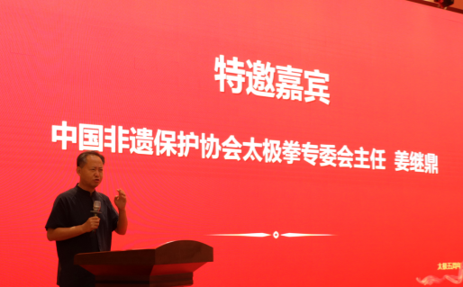清水源 举办 太极健身 五学年总结交流会