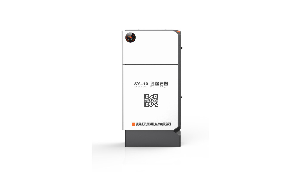 云踪SY-10智能成套加药设备