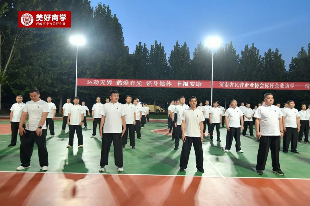 体验清水源太极文化