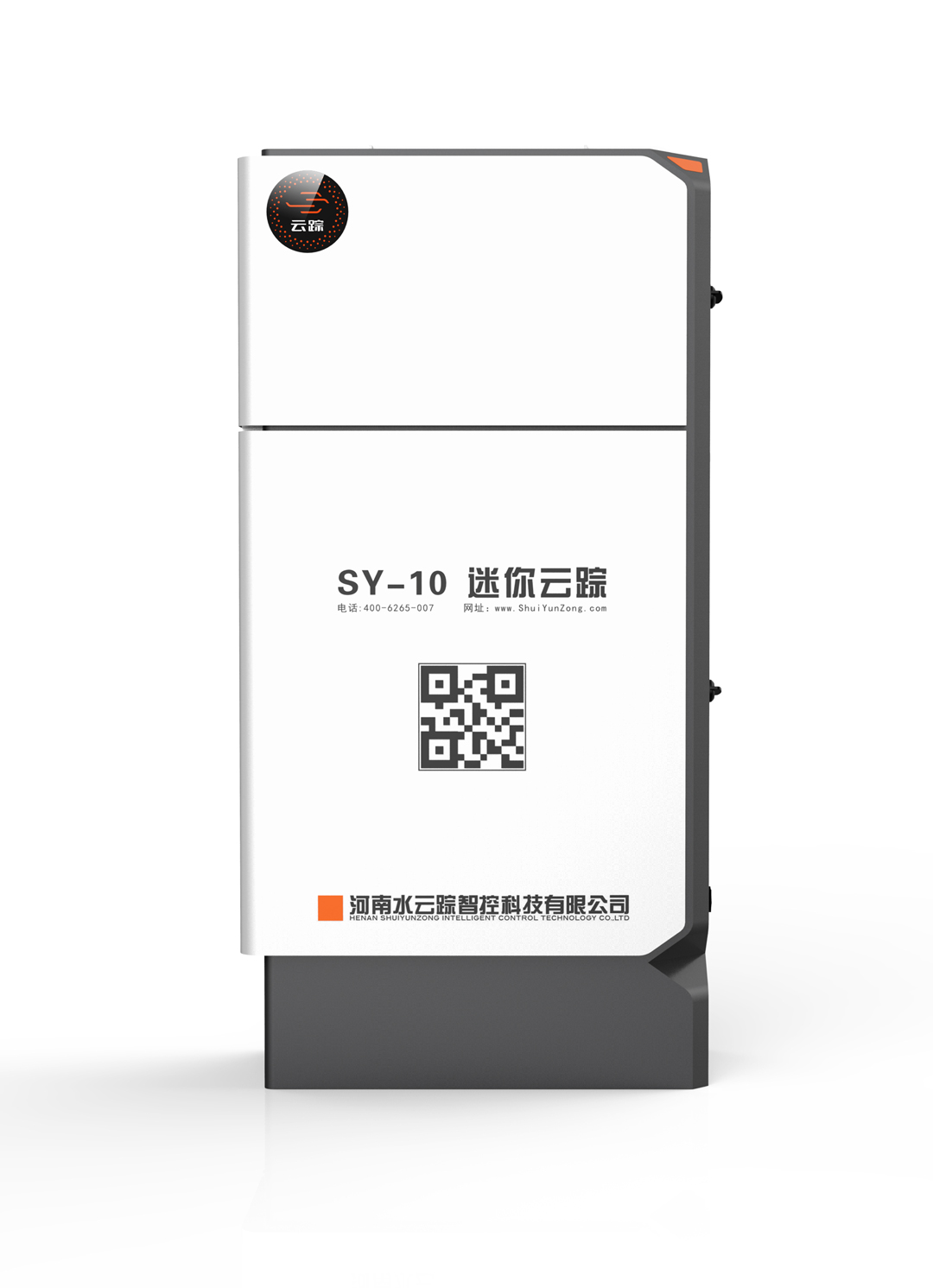 SY-10 智能成套加药设备